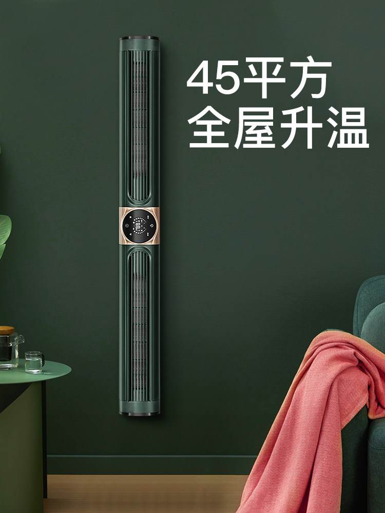 German electric heater Heater Household living room Bathroom skirting board Energy-saving fast heating Wall-mounted heater heating
