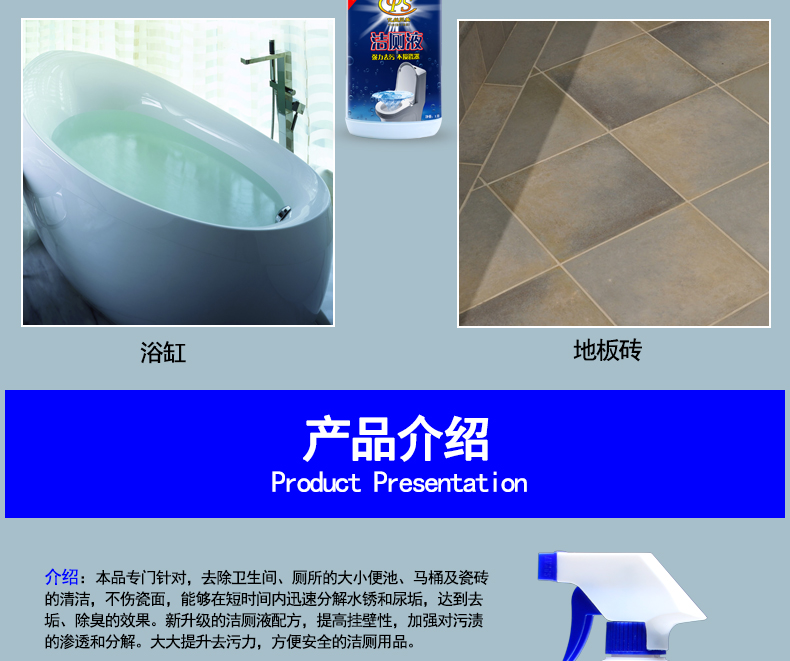 Chất tẩy rửa nhà vệ sinh axit oxalic rửa nhà vệ sinh nhà vệ sinh khử trùng mạnh hộ gia đình - Trang chủ viên tẩy lồng giặt