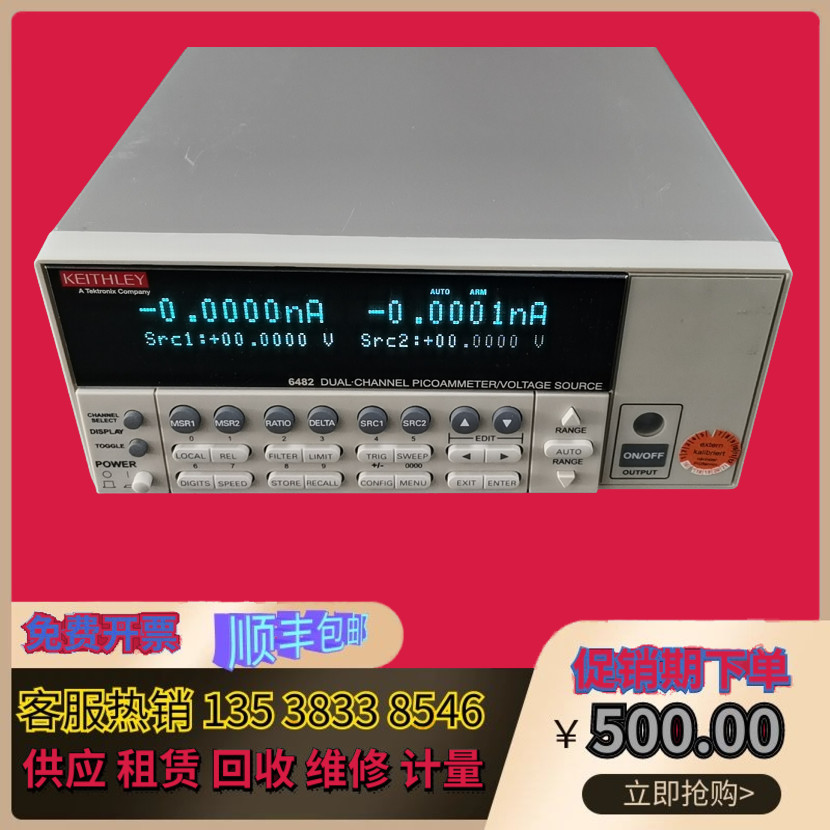 New Keithley Giotime 6482 Type Dual Channel Piane Table Voltage Source Digital measuring instrument 