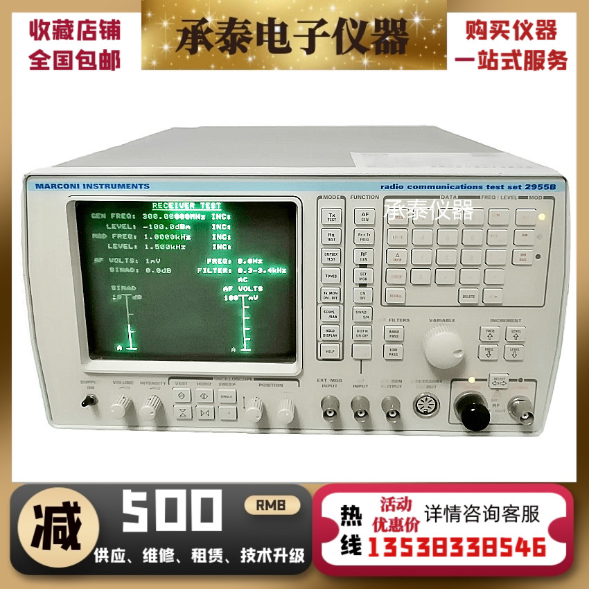 Taiwan Marconi Marconi 2955B radio comprehensive tester price discount promotion