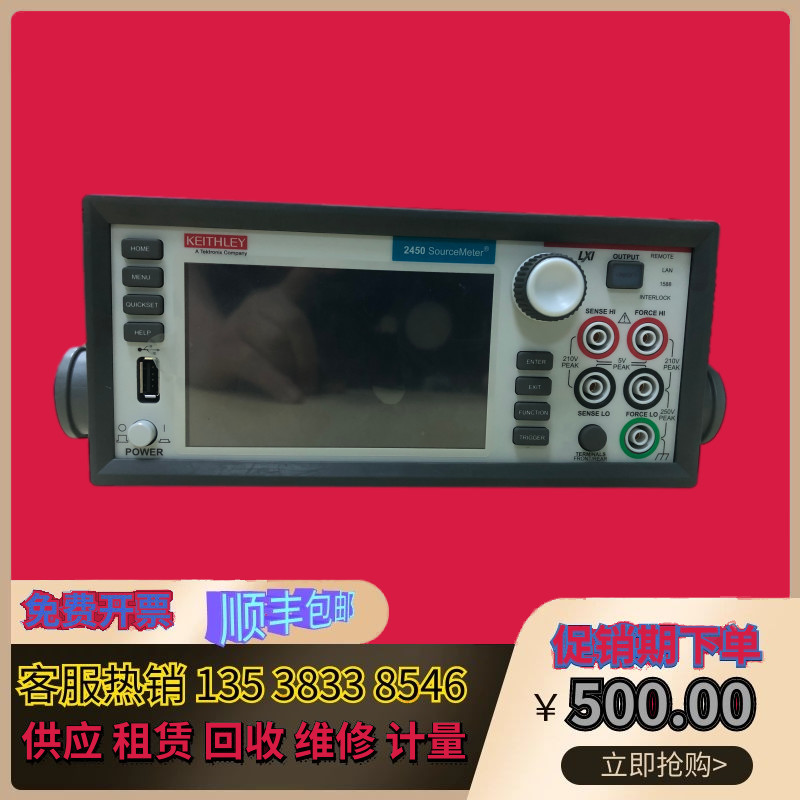 US keithley Gigli 2450 Touch Screen Digital Source Table Electronic Devices Functional Test Promotion