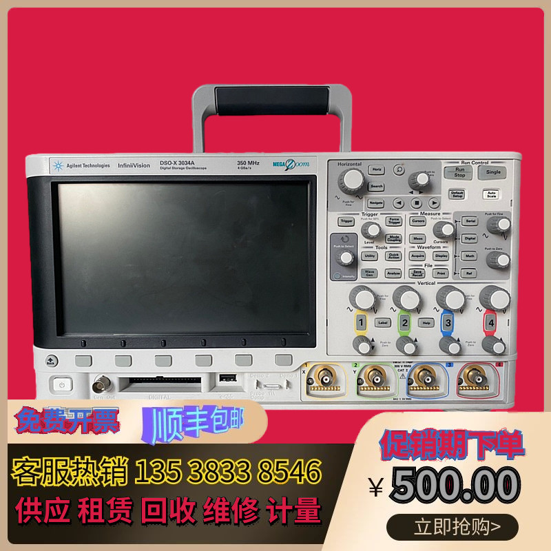 American Agilent Agilent DSOX3034A digital oscilloscope 350MH4 channel WVGA display