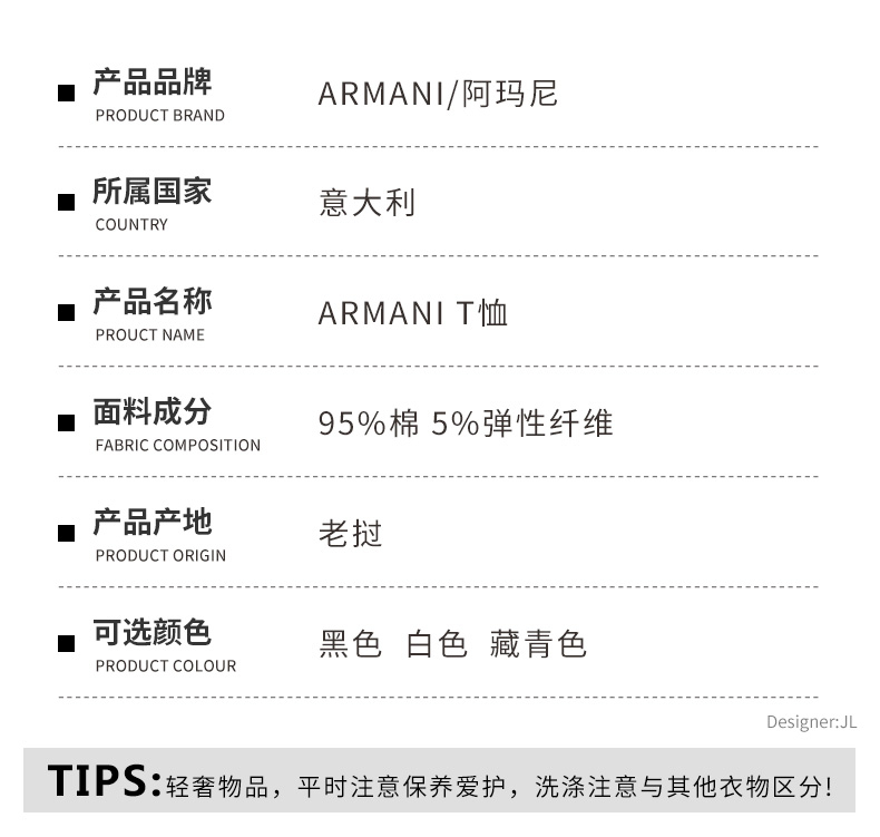 轻奢级 Armani/阿玛尼 纯色圆领EA棉弹T恤 2件装 图3