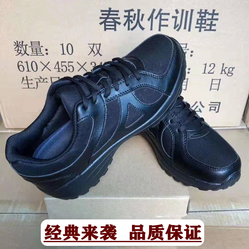 New combat training shoes men and women black ultra-light wear-resistant running shoes spring and autumn breathable physical shoes rubber shoes construction site liberation shoes
