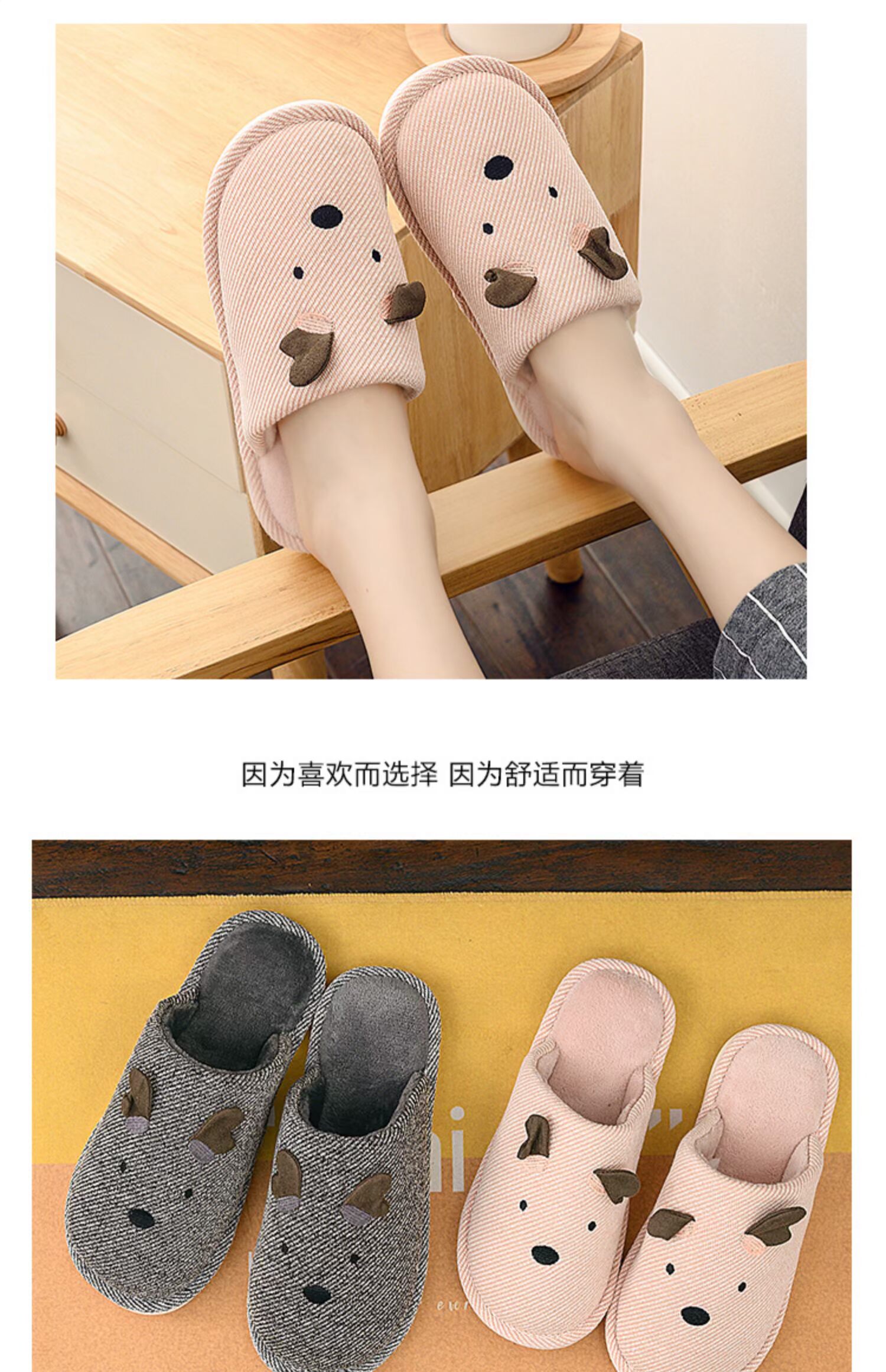 Dép bông nữ mùa đông cặp vợ chồng dễ thương trong nhà chống trượt dễ thương gia đình trẻ em ba gia đình dép nam - Trang chủ dép đi trong nhà