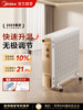Midea Heater for Home Use, Oil-Filled Electric Heater, Winter Bedroom Heater, Energy-Saving Electric Heater, 2026 New Model