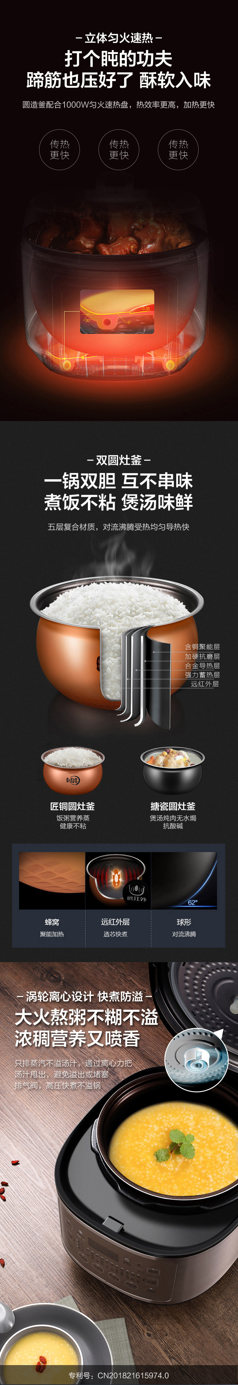 美的 电压力锅 4.8L 带双胆 图2