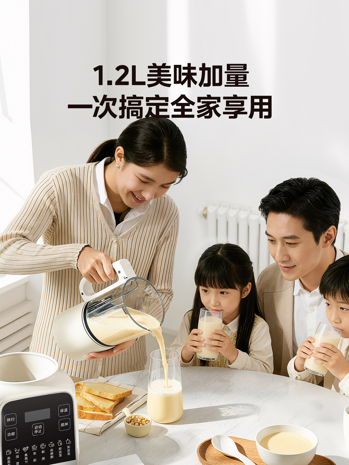 Midea Blender for Home Use, Soy Milk Maker, Fully Automatic, Low-Noise, New Model, Multifunctional Small Food Processor, Genuine Juicer