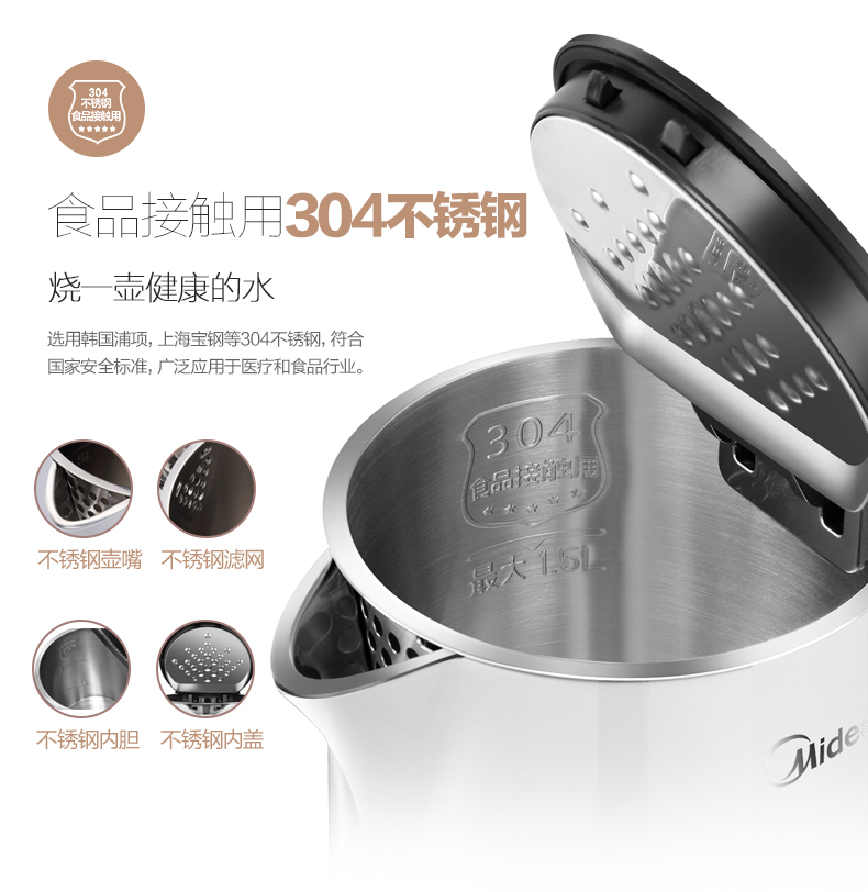 ấm đun siêu tốc sunhouse [Trung tâm mua sắm có cùng đoạn] Ấm đun nước điện gia dụng đẹp tích hợp ấm đun nước tự động MK-HJ1508 - ấm đun nước điện bình đun nước nóng mini