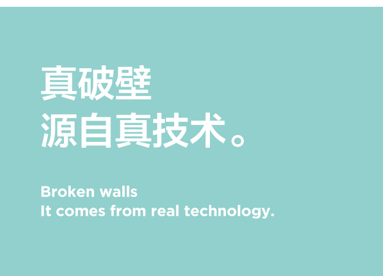 美的 多功能全自动破壁机 免滤可加热 图3