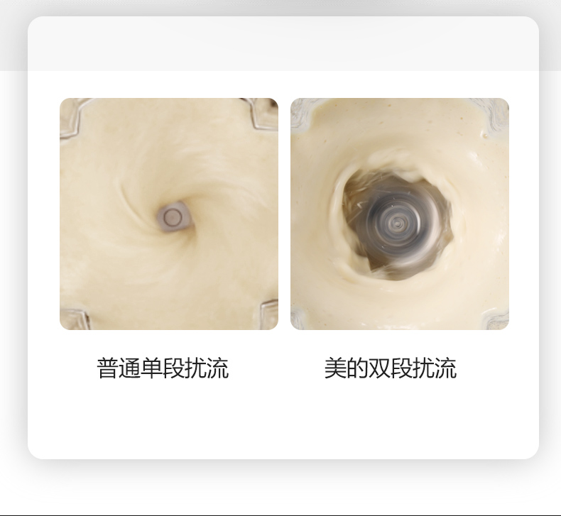 美的 多功能全自动破壁机 免滤可加热 图5