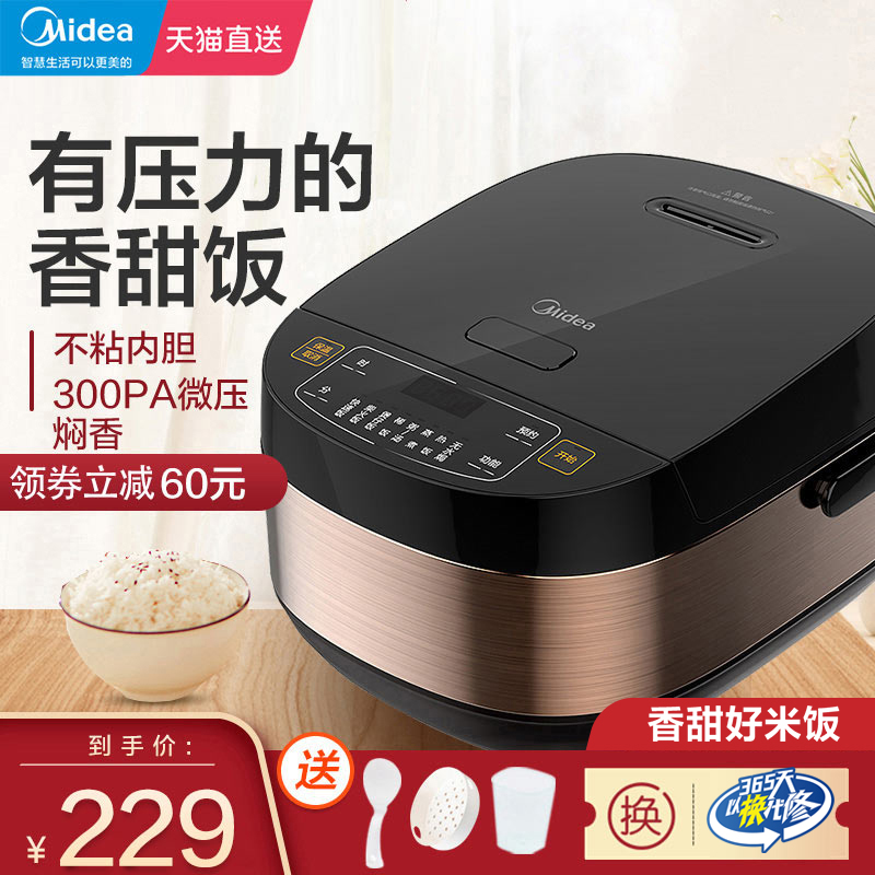 Beauty electric cooker Large capacity 5l Home Multi-functional fully automatic cooking 4 liters Smart small electric rice cooker 3-6 Individuals