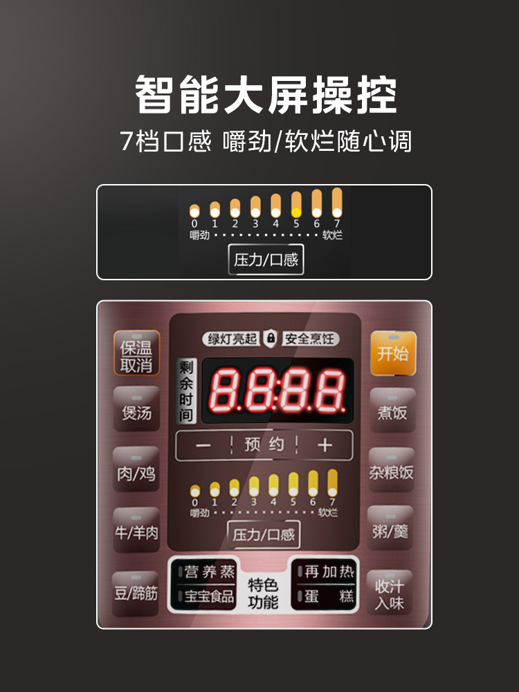 Midea Electric Pressure Cooker, Genuine Household Rice Cooker, Two-In-One Pressure Cooker, Multi-Functional Electric Pressure Cooker