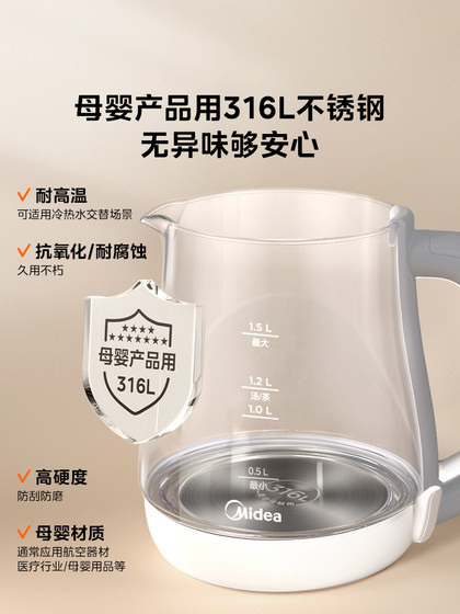 美的养生壶家用多功能大容量保温办公室玻璃烧水壶养生花茶煮茶器