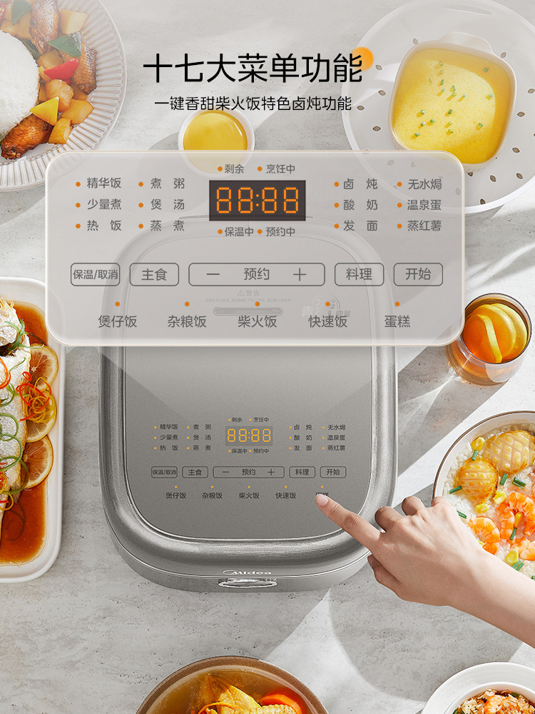 Midea Rice Cooker for Home Use, 4L Rice Cooker for 3 to 4 People, Celadon Inner Pot, Large Capacity, Celadon Antibacterial Non-Stick Rice Cooker