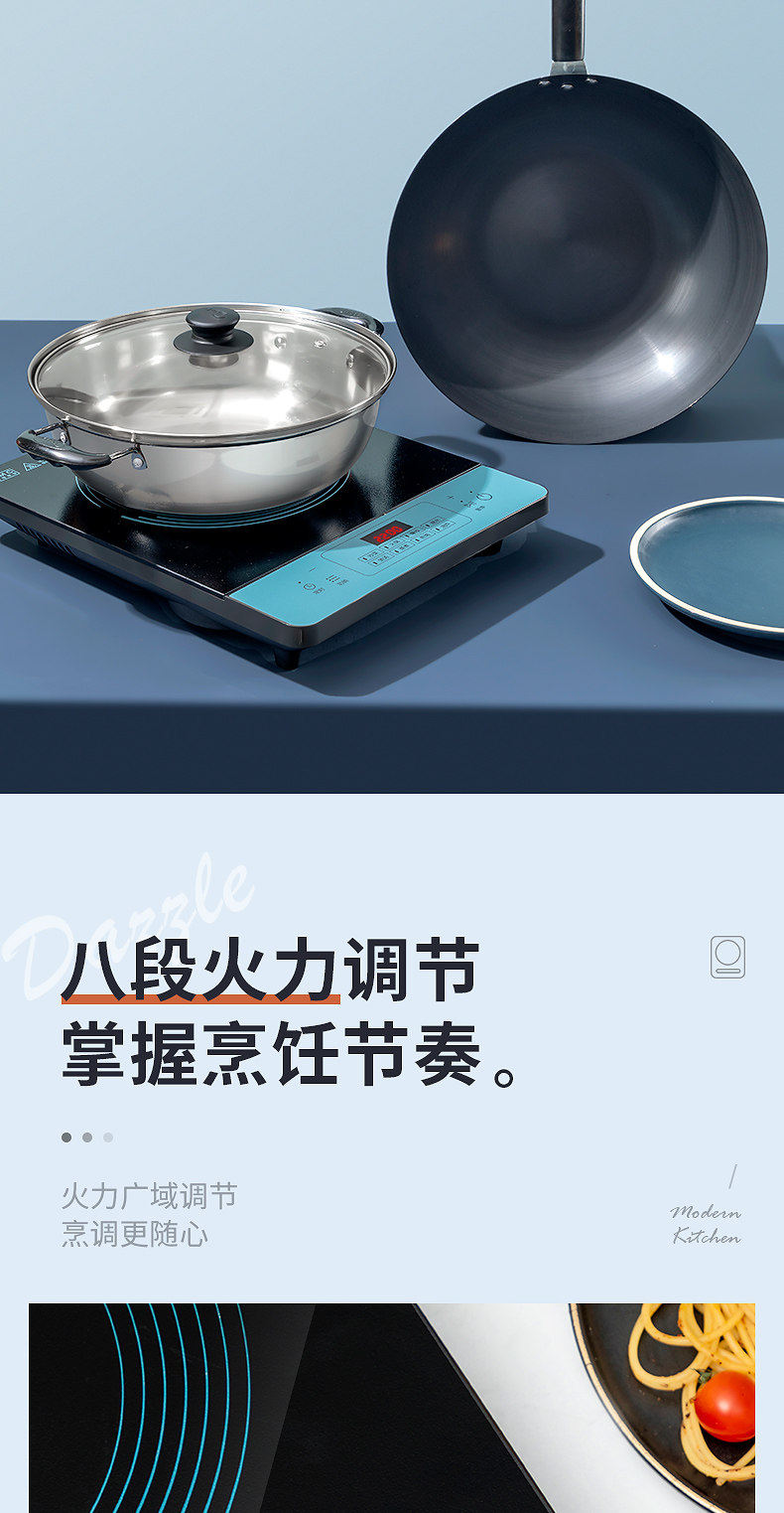 Midea 美的 多功能一体电磁炉 图5