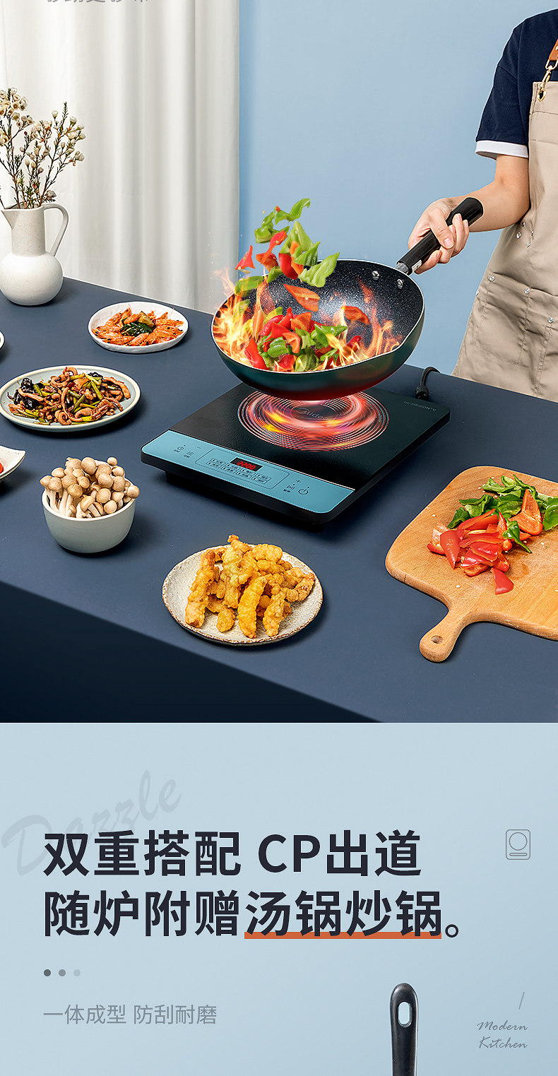 Midea 美的 多功能一体电磁炉 图4