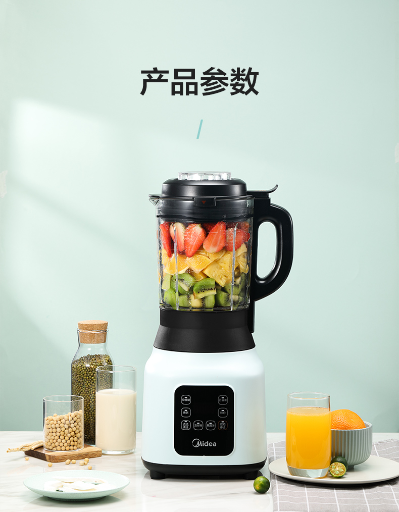 美的 多功能全自动破壁机 免滤可加热 图21