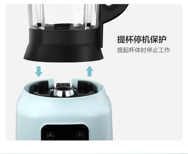美的 多功能全自动破壁机 免滤可加热 图20