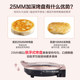 Midea electric baking pan household double-sided heating electric cake file pancake pan pancake machine pancake pan electric frying pan pancake machine