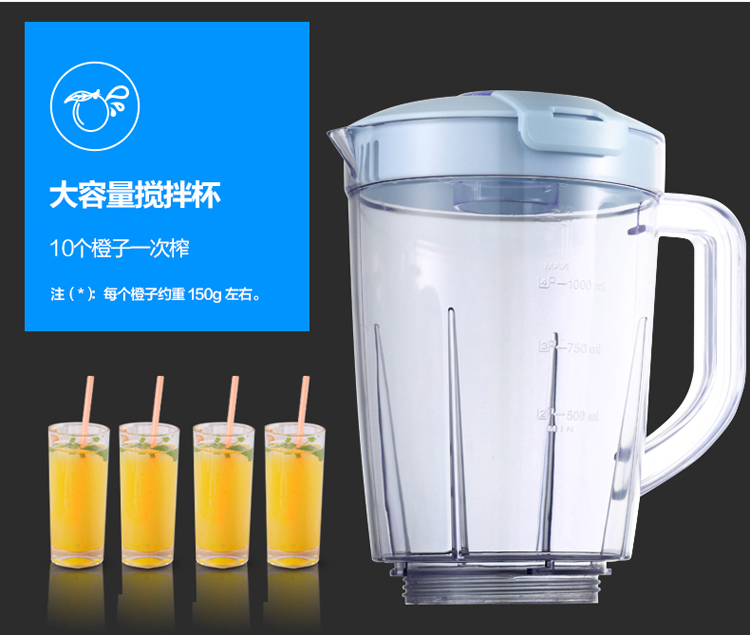 máy xay mini cầm tay Máy ép trái cây Midea / beauty BL25B36 tự động đa chức năng thực phẩm mini máy thực phẩm bổ sung máy ép trái cây - Máy ép trái cây máy ép trái cây mini