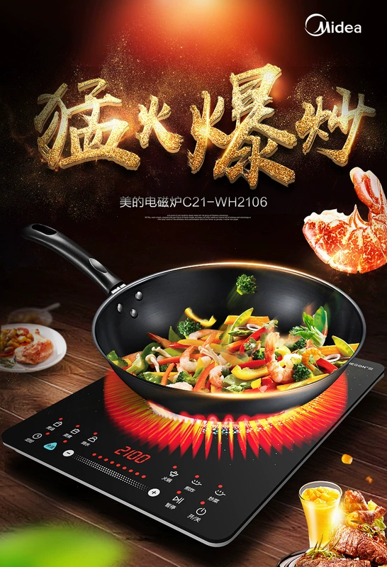 Bếp điện từ đẹp Đặc biệt Hộ gia đình khuấy thông minh Mini Pin nhỏ Bếp chính thức Cửa hàng chính thức Sinh viên đích thực - Bếp cảm ứng