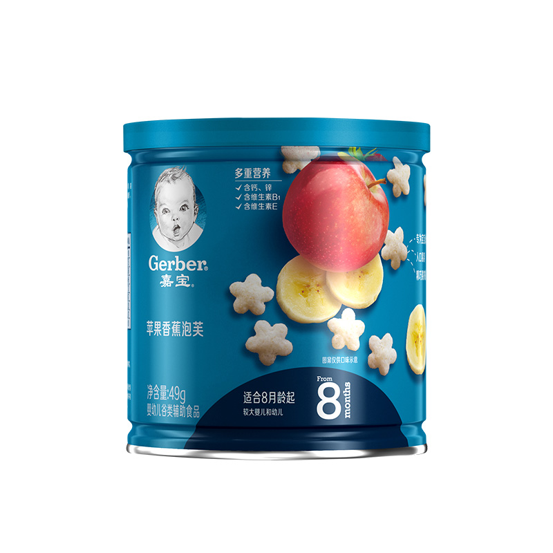 嘉宝旗舰店泡芙婴儿星星泡芙苹果草莓无额外添加 宝宝零食辅食8+