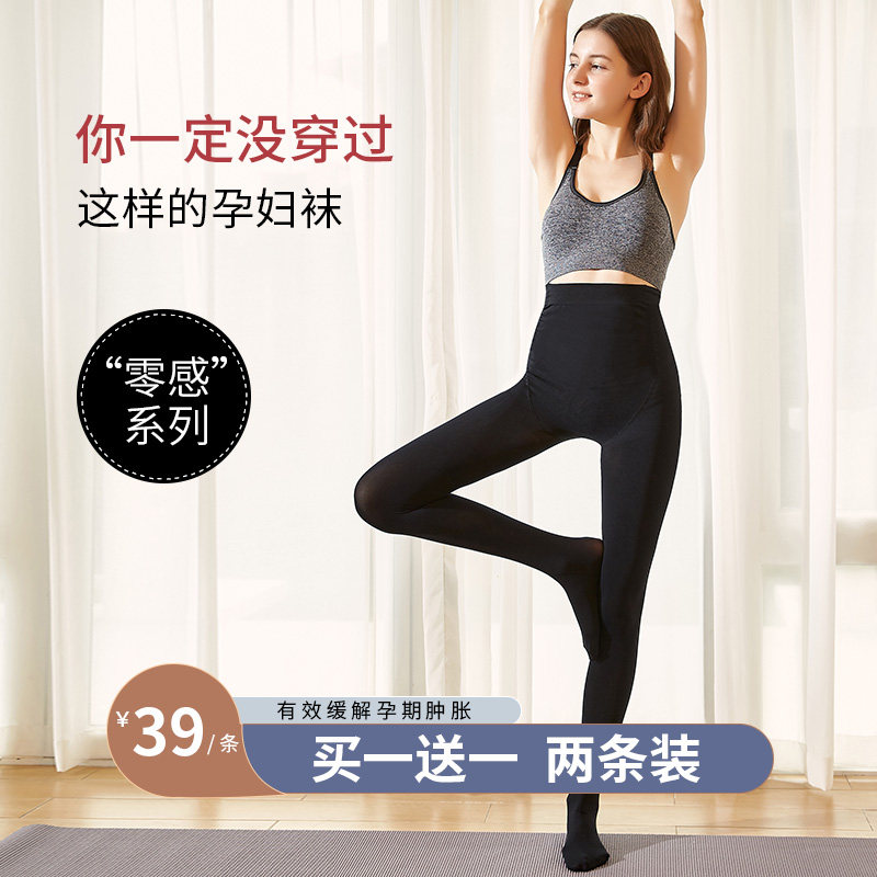 Pregnant Woman Inner Hitch Socks Stocking Silk Socks Spring Autumn Style Socks Autumn Winter Care Pants Socks With Inner Hitch Pants Outside Wearing Pants Spring Autumn