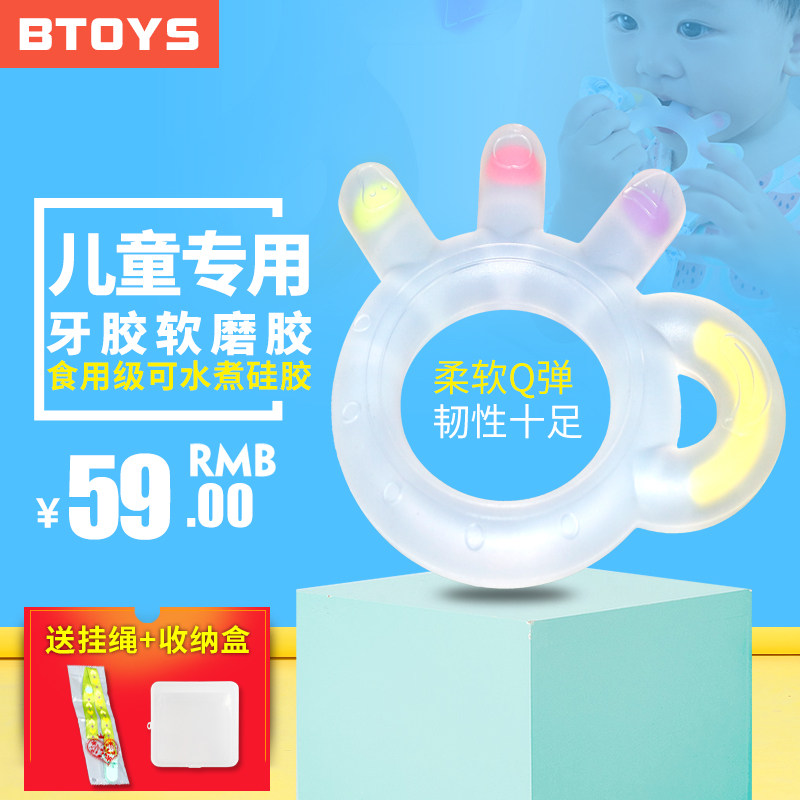 Teether baby teether can be boiled toy baby molar stick silicone finger nano-silver teether