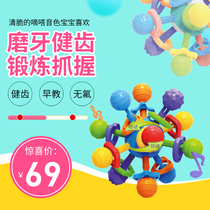 OXO TOT baby hand-held ball toy tooth Ball Baby 0-2 year old baby puzzle touch ball