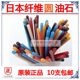 Mold-saving polishing fiber oil stone XEBEC