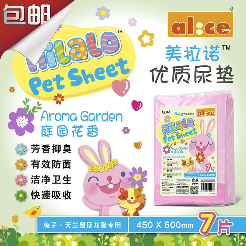 Pet Link Quality Absorbent Urine Mat ALICE High efficiency Urine Strong Effect Deodorant Rabbit Dragon Cat Guinea Pig Urine Sheet