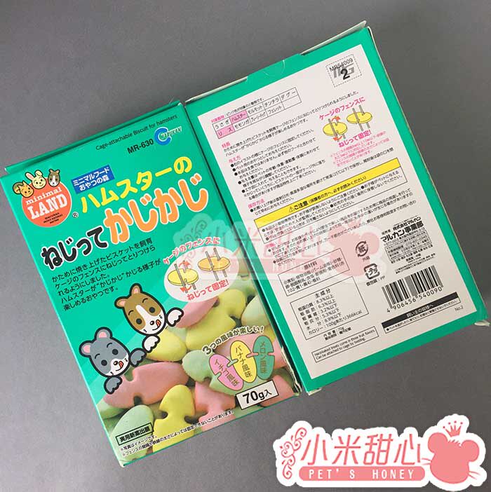 Marka Marukan fruit hanging cage grinders to try and eat 3 loaded hamster rabbits Pet Sunflower snacks