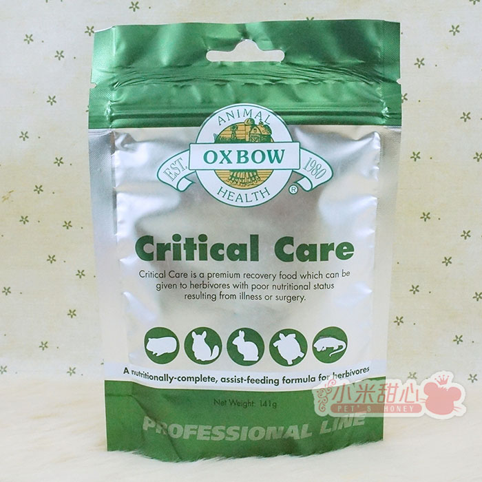 American Oxbow Aibao High Nutritional Grass Pink Critically Resuscitation Nutritional Recharge Original Flavor