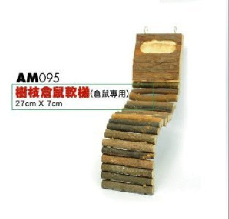 Pet-Link log branches hamster soft ladders (stairs) AM095 hamster small darling toy supplies