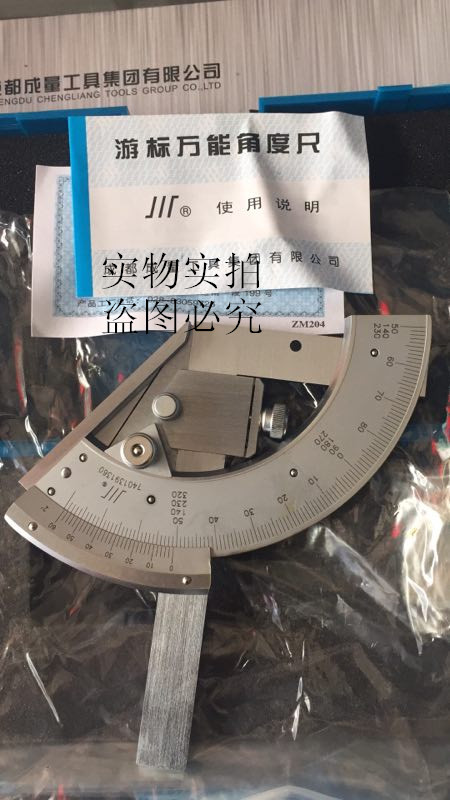 Amount of universal angle ruler with watch angle ruler 320 360 degrees