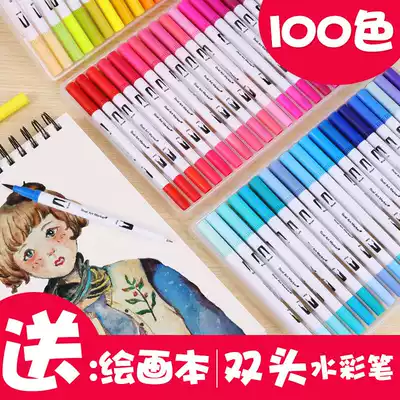 100 color soft head watercolor pen double head 48 pen Macpen 72 color pen set children kindergarten thickness dual use