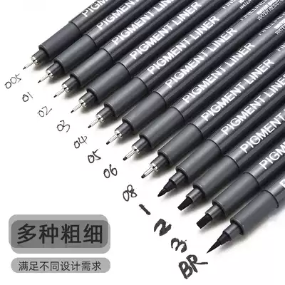 Glotting pen set painting comics tracing edge student art Single-head brush hand-painted thickness black stroke