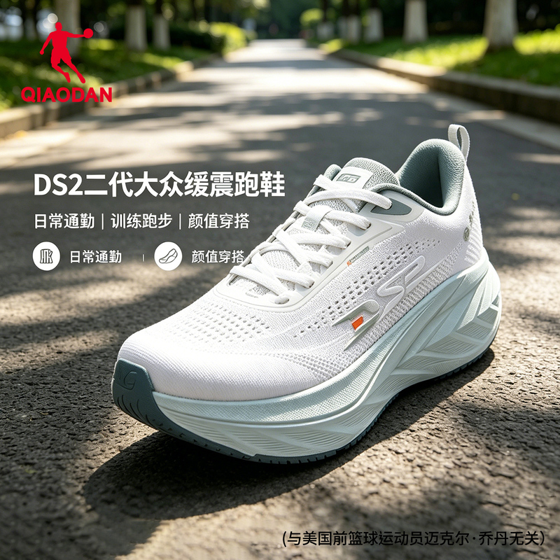 Jordan Ds2 Second Generation Men's Shoes Shock-Absorbing Sports Shoes Summer New Mesh Breathable Wide-Last Running Shoes Jogging Shoes for Men