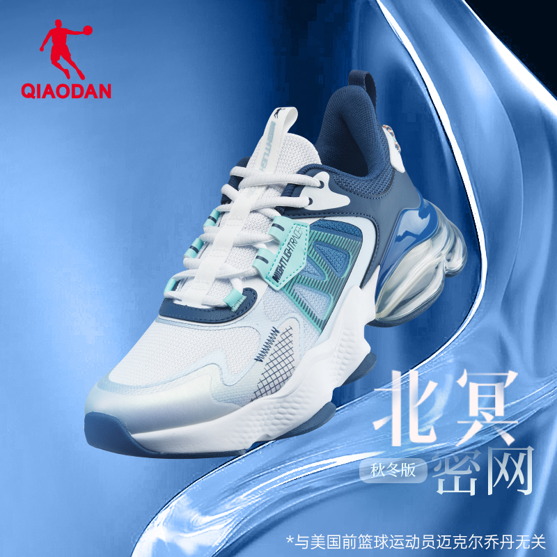 Beiming 3 Jordan Sports Shoes for Men, Teenagers and Students, 2026 Summer New Thick Mesh Running Shoes, Shock-Absorbing Air Cushion Shoes Beiming 3 Jordan Sports Shoes for Men, Teenagers and Students, 2026 Summer New Thick Mesh Running Shoes, Shock-Absorbing Air Cushion Shoes