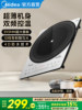 Midea Ultra-Thin Induction Cooker for Home Use, Large Panel, 2025 New Model, First-Class Cooking Pot, All-In-One Set, Special for Hot Pot