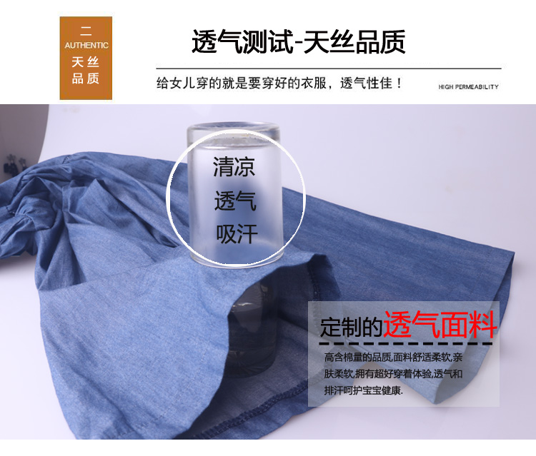 Quần jeans bé gái 2019 mới bố mẹ-con phiên bản Hàn Quốc của bé trai ngoại ngoại dáng lửng ống mảnh mùa hè Tiansi cắt quần - Quần jean quần áo trẻ em giá rẻ