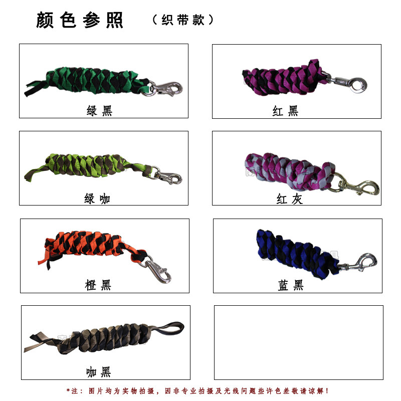 Manufacturer direct sale of quality horse goods with horse rope tether rope traction rope Woven Cotton Rope-Taobao