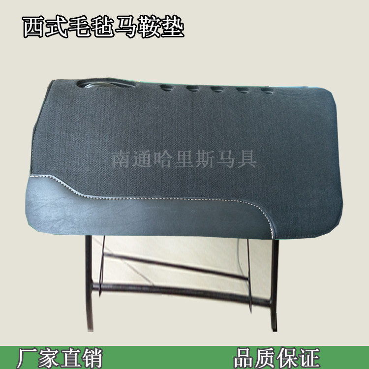 (2021 factory direct sales) high quality harness supplies saddle pad 1