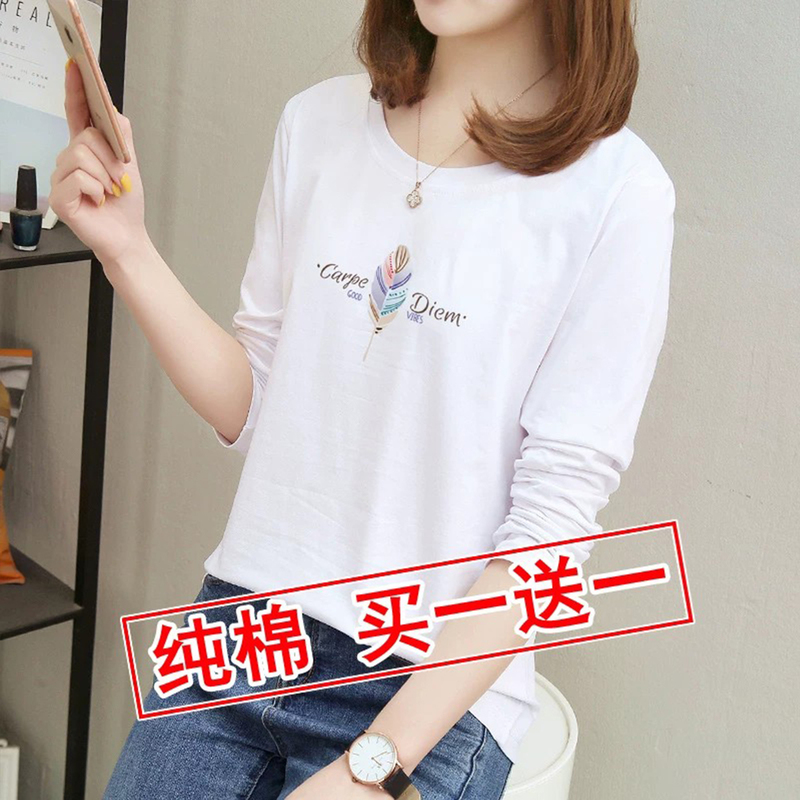 Pure Cotton White Long-Sleeved T-Shirt Women's Top 2026 Spring and Autumn New Thin Round Neck Inner Wear Women's Autumn Base Shirt
