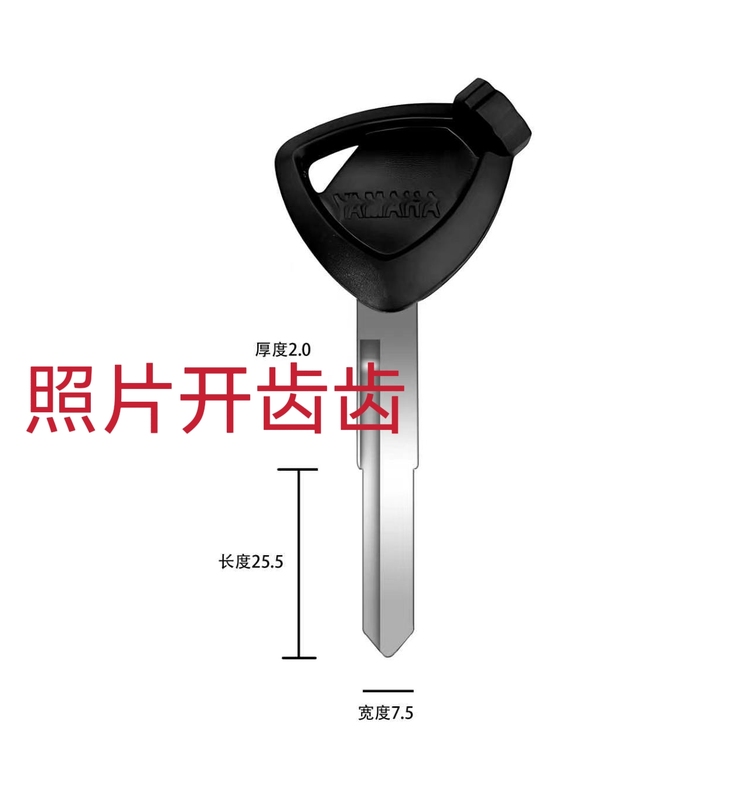 Suitable for Original Yamaha Cygnus/Maxxion, Chaoge I, New Fuxi, Rayon, Scooter, Shangling Key Blanks