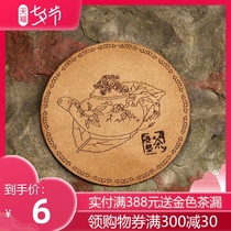 Yixing Purple sand Purple sand teapot Tea set Household tea making Purple Sand teacup miscellaneous pieces Deerskin pot pad coaster