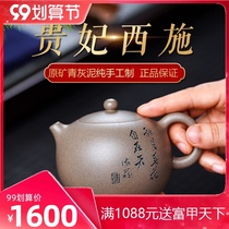 Original mine Yixing purple clay pot pure handmade teapot home tea set famous kung fu bubble teapot Guifei Xi Shi pot