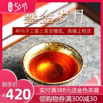 Handmade Kung Fu tea cup tea tasting small cup ceramic tea set Tianmu glaze kiln gold Jianzhan tea bowl gilt master cup