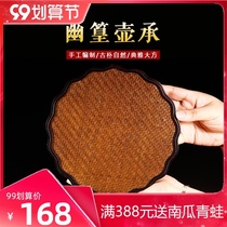 Yixing original mine purple sand kung fu tea set accessories Rattan woven Yuhuang pot dry bubble table tea tray tea tray